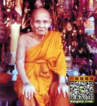 龙婆笃四面神高僧(LP DOO)