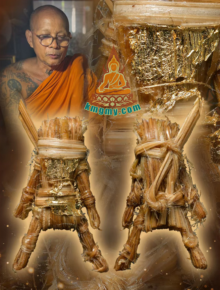 帕阿赞拉魂魄勇心咒