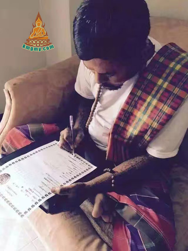 阿赞盾(龙婆本亲传弟子)