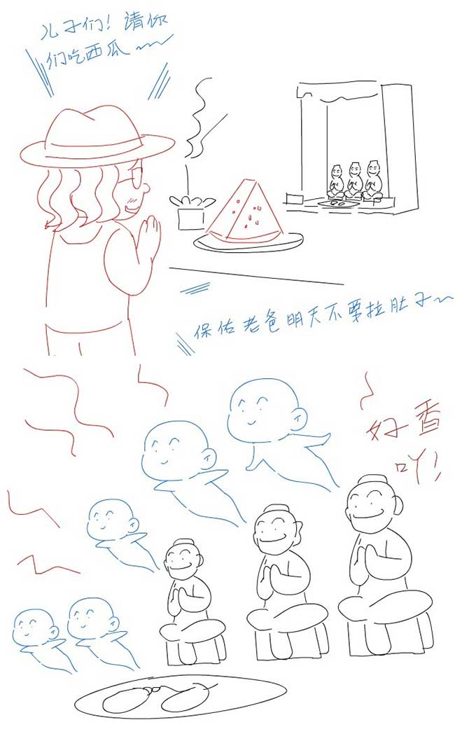古曼童(漫画篇一)