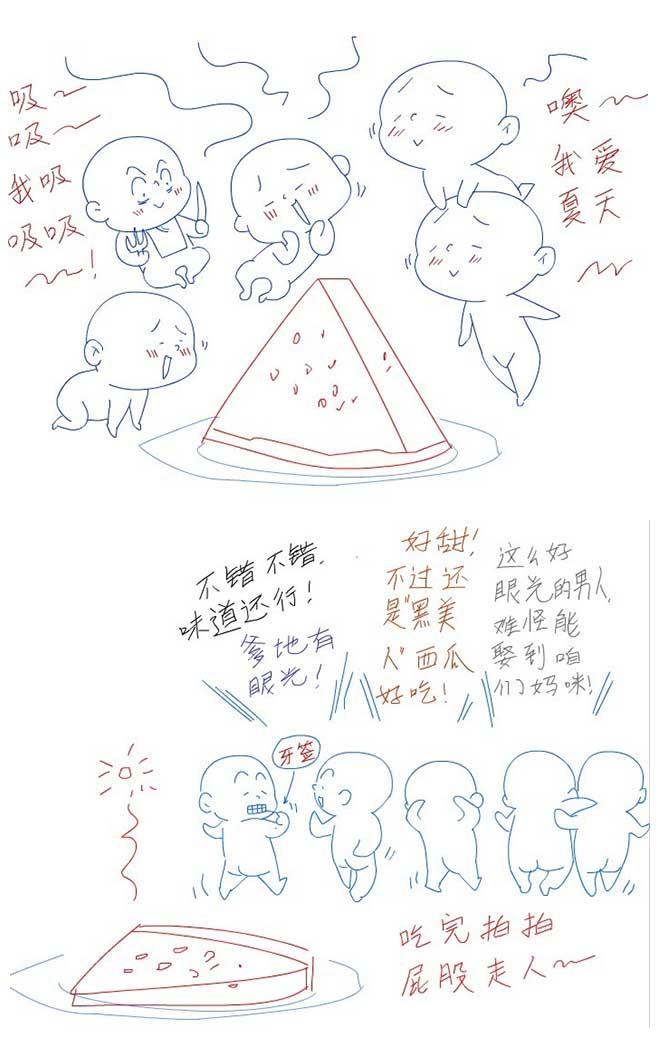 古曼童(漫画篇一)