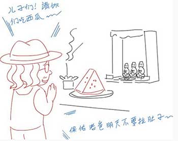 古曼童(漫画篇一)佛牌