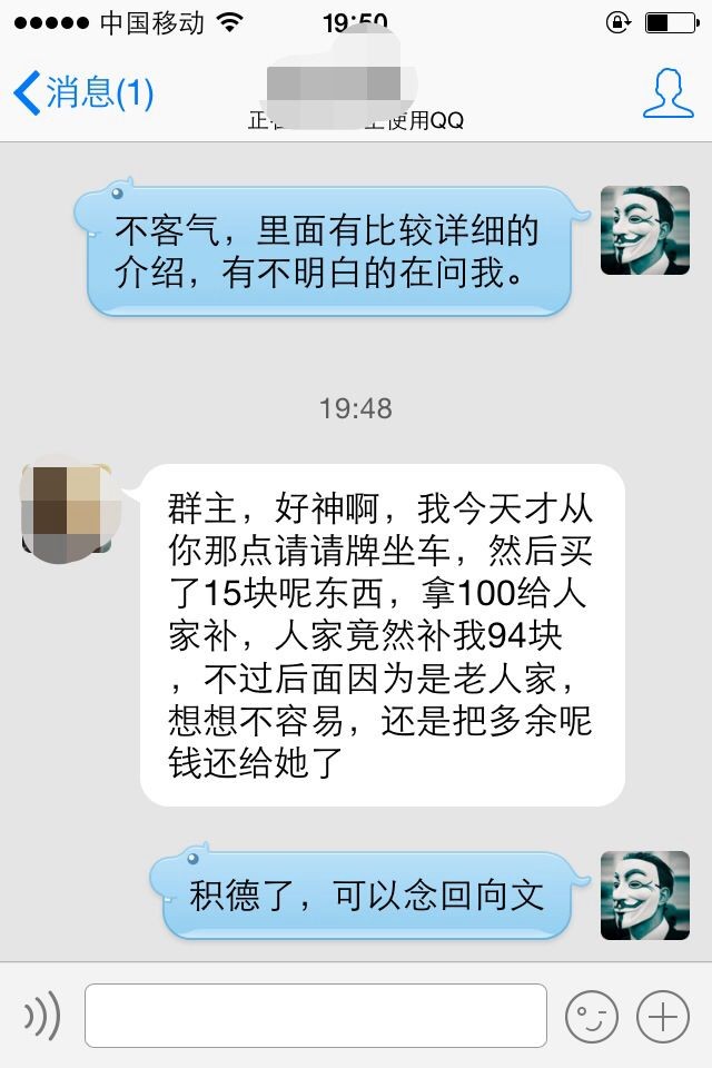 古曼童客户反馈