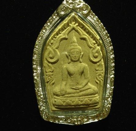 龙婆公 wat wansaparod佛牌