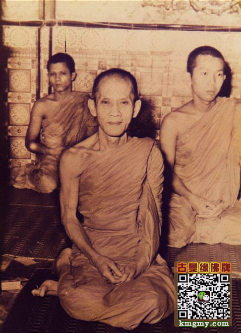 周冠罗Chao Khun Nor Wat Depsirin