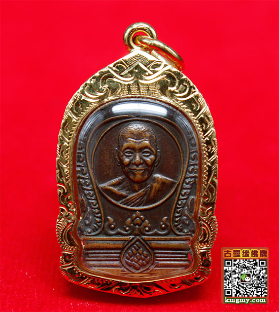 龙婆本2525自身佛牌