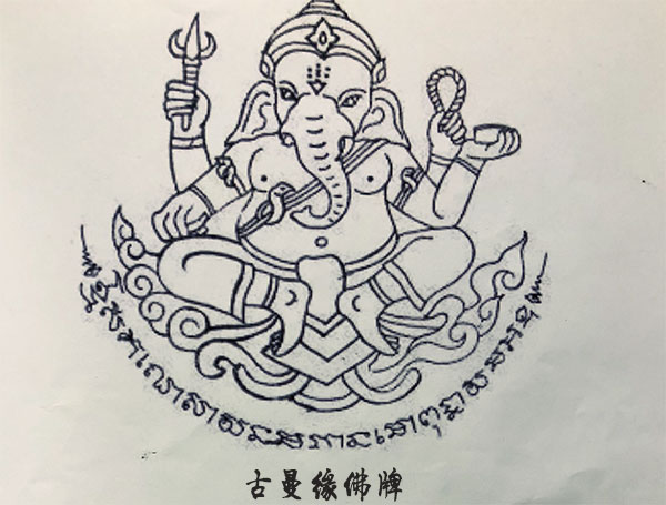 泰国刺符图案大全