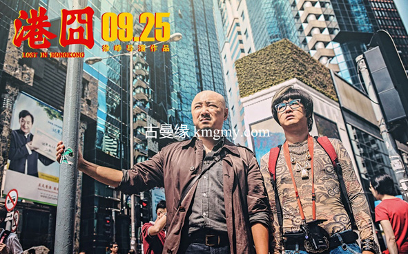 港囧里面的佛牌