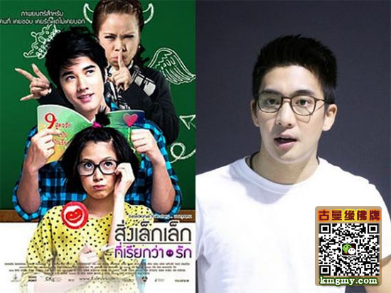 泰国年轻豪车CEO讽刺打人男星--泰国佛牌网