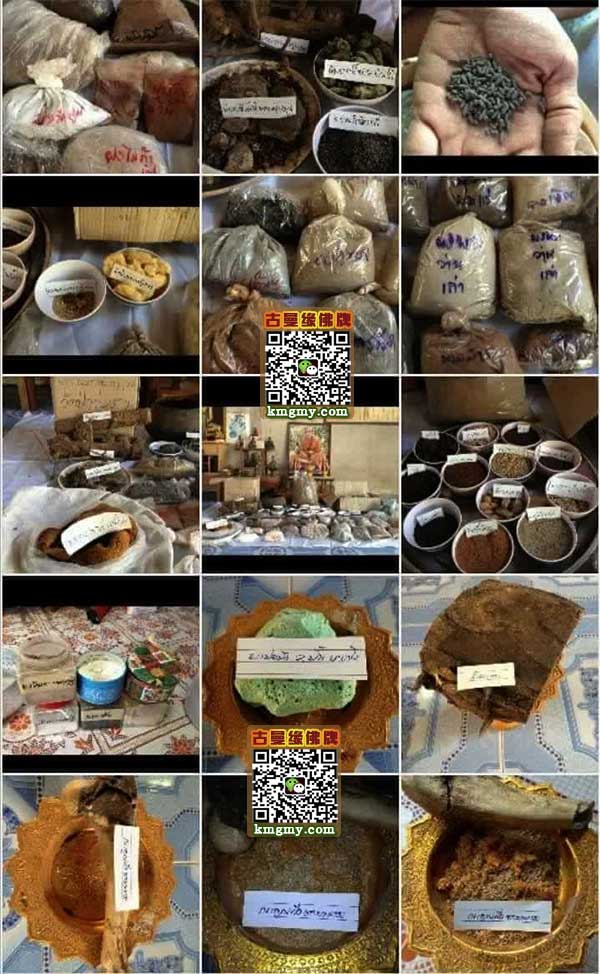 请到商业佛牌怎么办？