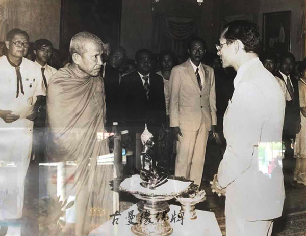 九世皇拜访龙婆通因