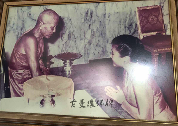 诗灵通公主向龙婆通因行拜师礼