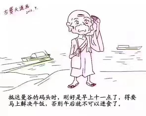 龙婆爹古曼童动画--真实故事三