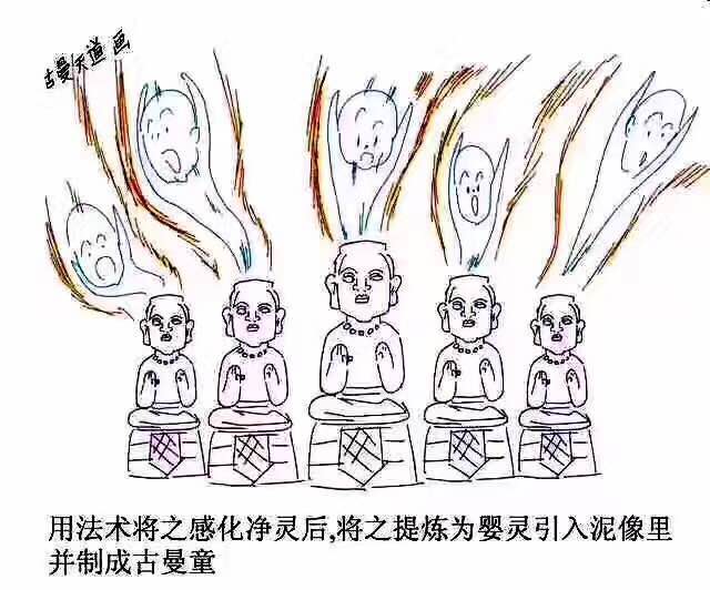 龙婆爹古曼童动画--真实故事二