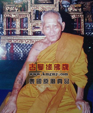 龙婆萨淮