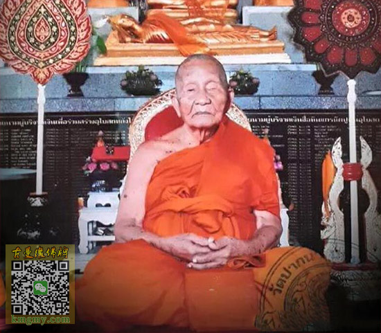 龙婆肯圆寂