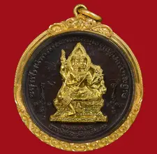 阿赞刁2548四面神