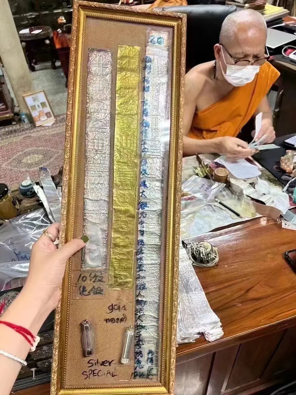 龙婆宋本改命增运符管