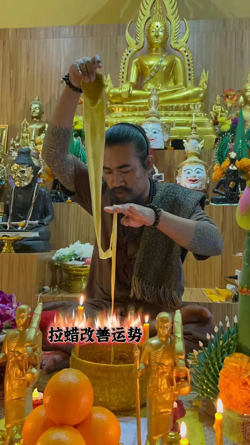 阿赞鼎—招财金手+蜡烛起运法事