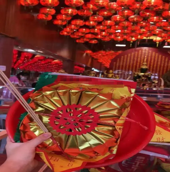 皇恩寺爱情和合金