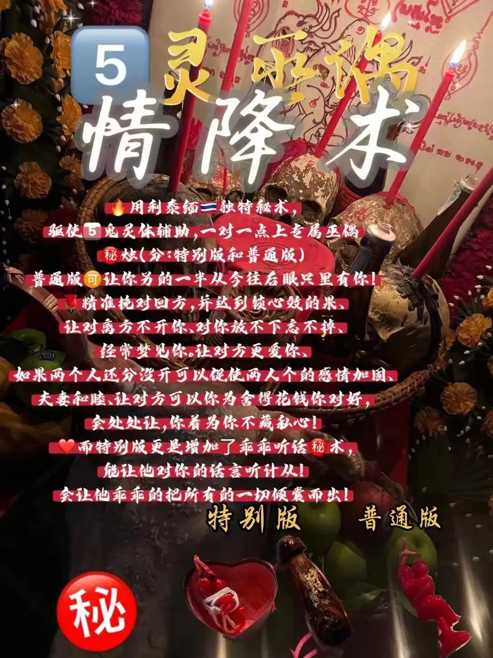 隐修女鲁士—天财婆