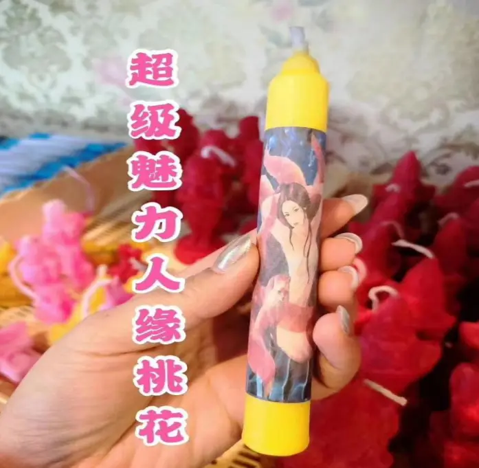 阿赞咒—魅力人缘桃花蜡烛