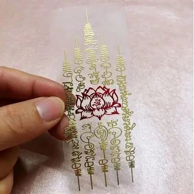 五经文莲花金红色