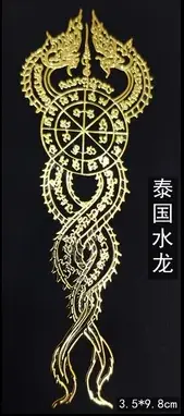 泰国水龙金色