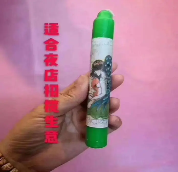 阿赞咒—夜店招揽蜡烛