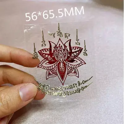 莲花经文金红色