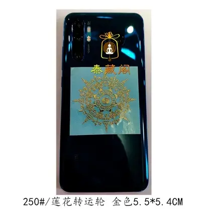 莲花转运轮金色