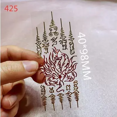 九尾狐经文金红色