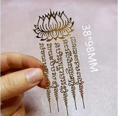 五经文莲花金色